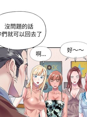 偶像養成記 1-40話[完結]_030068