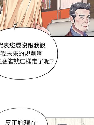 偶像養成記 1-40話[完結]_030071