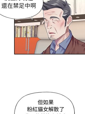 偶像養成記 1-40話[完結]_030072