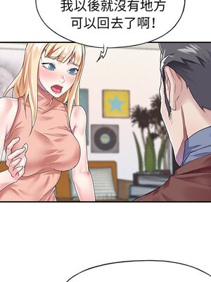 偶像養成記 1-40話[完結]_030073