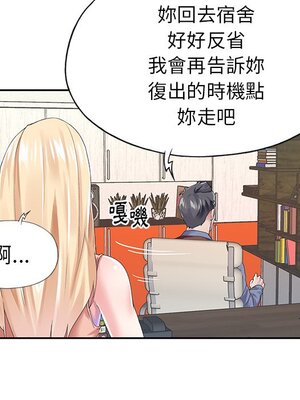 偶像養成記 1-40話[完結]_030074