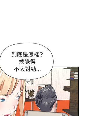 偶像養成記 1-40話[完結]_030075