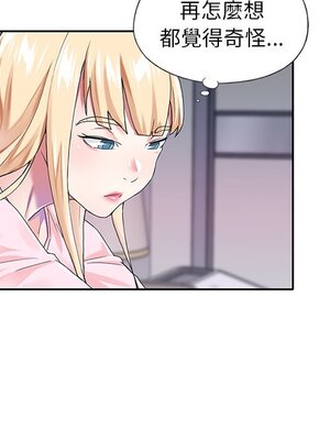 偶像養成記 1-40話[完結]_030084