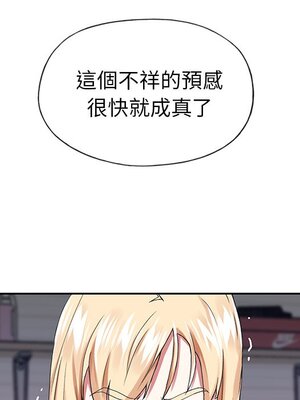 偶像養成記 1-40話[完結]_030085