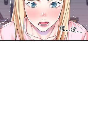 偶像養成記 1-40話[完結]_030086