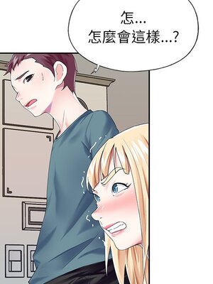 偶像養成記 1-40話[完結]_031005