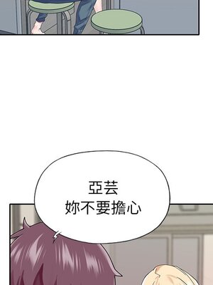 偶像養成記 1-40話[完結]_031011