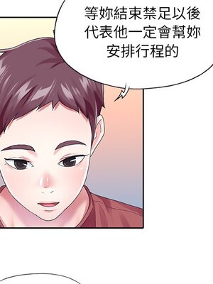 偶像養成記 1-40話[完結]_031013