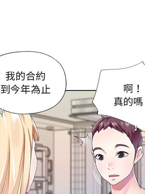 偶像養成記 1-40話[完結]_031015