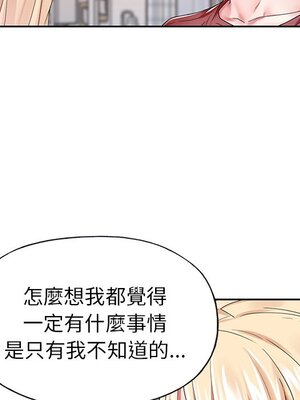 偶像養成記 1-40話[完結]_031016