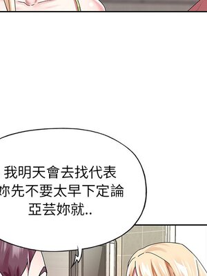 偶像養成記 1-40話[完結]_031020