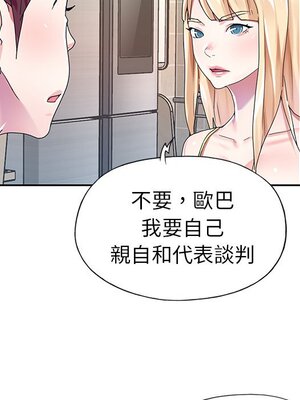 偶像養成記 1-40話[完結]_031021