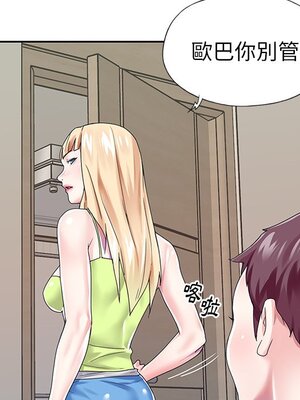 偶像養成記 1-40話[完結]_031022