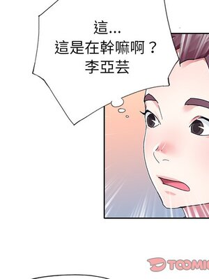 偶像養成記 1-40話[完結]_031033