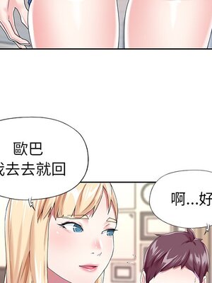 偶像養成記 1-40話[完結]_031035