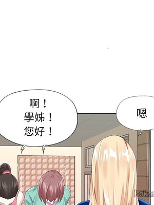 偶像養成記 1-40話[完結]_031040