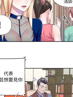 偶像養成記 1-40話[完結]_031042