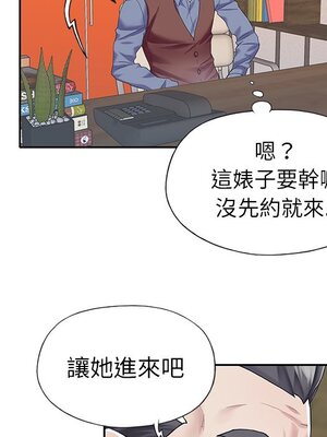 偶像養成記 1-40話[完結]_031043