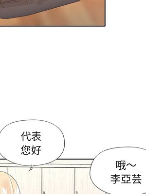 偶像養成記 1-40話[完結]_031045