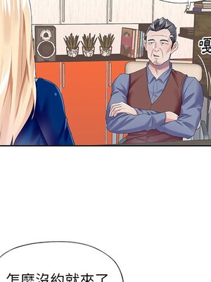 偶像養成記 1-40話[完結]_031046