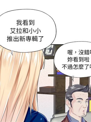 偶像養成記 1-40話[完結]_031048