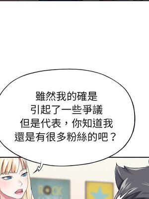 偶像養成記 1-40話[完結]_031049