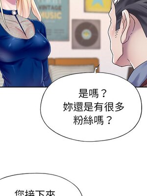 偶像養成記 1-40話[完結]_031050