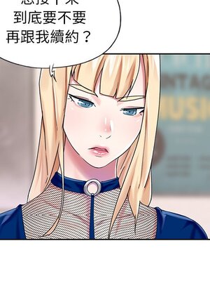 偶像養成記 1-40話[完結]_031051