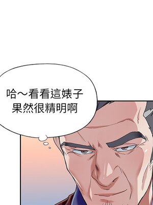 偶像養成記 1-40話[完結]_031052