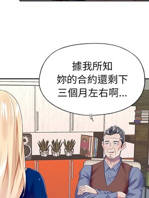 偶像養成記 1-40話[完結]_031053