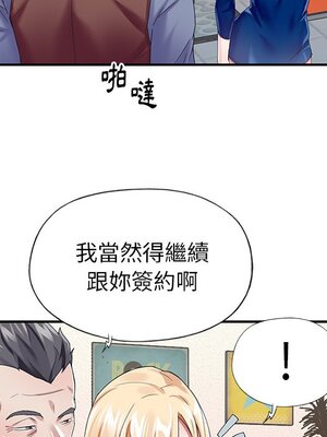 偶像養成記 1-40話[完結]_031058