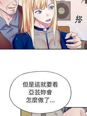 偶像養成記 1-40話[完結]_031059