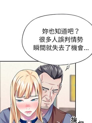 偶像養成記 1-40話[完結]_031061