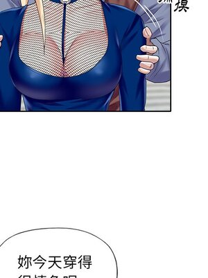 偶像養成記 1-40話[完結]_031062