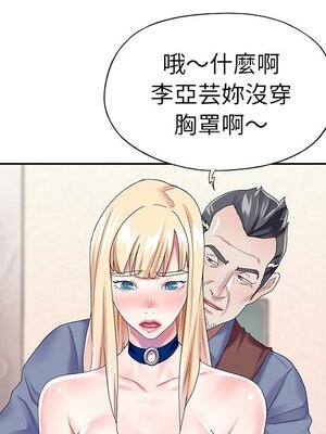 偶像養成記 1-40話[完結]_031069