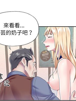 偶像養成記 1-40話[完結]_031075