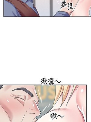 偶像養成記 1-40話[完結]_031077