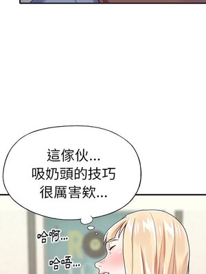 偶像養成記 1-40話[完結]_031080
