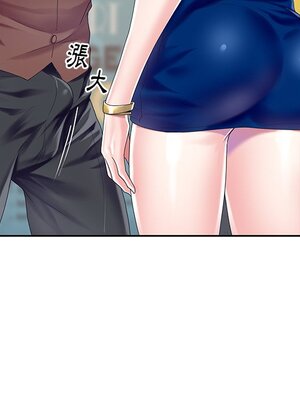 偶像養成記 1-40話[完結]_031082