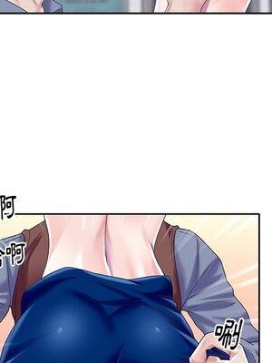 偶像養成記 1-40話[完結]_031084