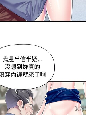 偶像養成記 1-40話[完結]_031087