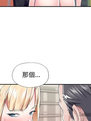 偶像養成記 1-40話[完結]_031090