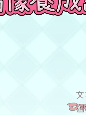 偶像養成記 1-40話[完結]_032001