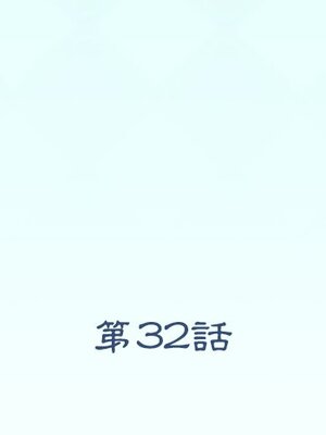 偶像養成記 1-40話[完結]_032002