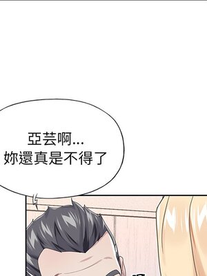 偶像養成記 1-40話[完結]_032005