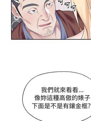 偶像養成記 1-40話[完結]_032006