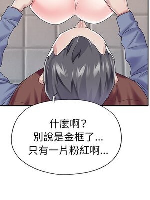 偶像養成記 1-40話[完結]_032009