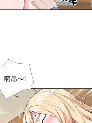 偶像養成記 1-40話[完結]_032011