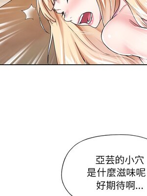 偶像養成記 1-40話[完結]_032012