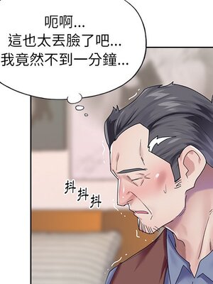 偶像養成記 1-40話[完結]_032025